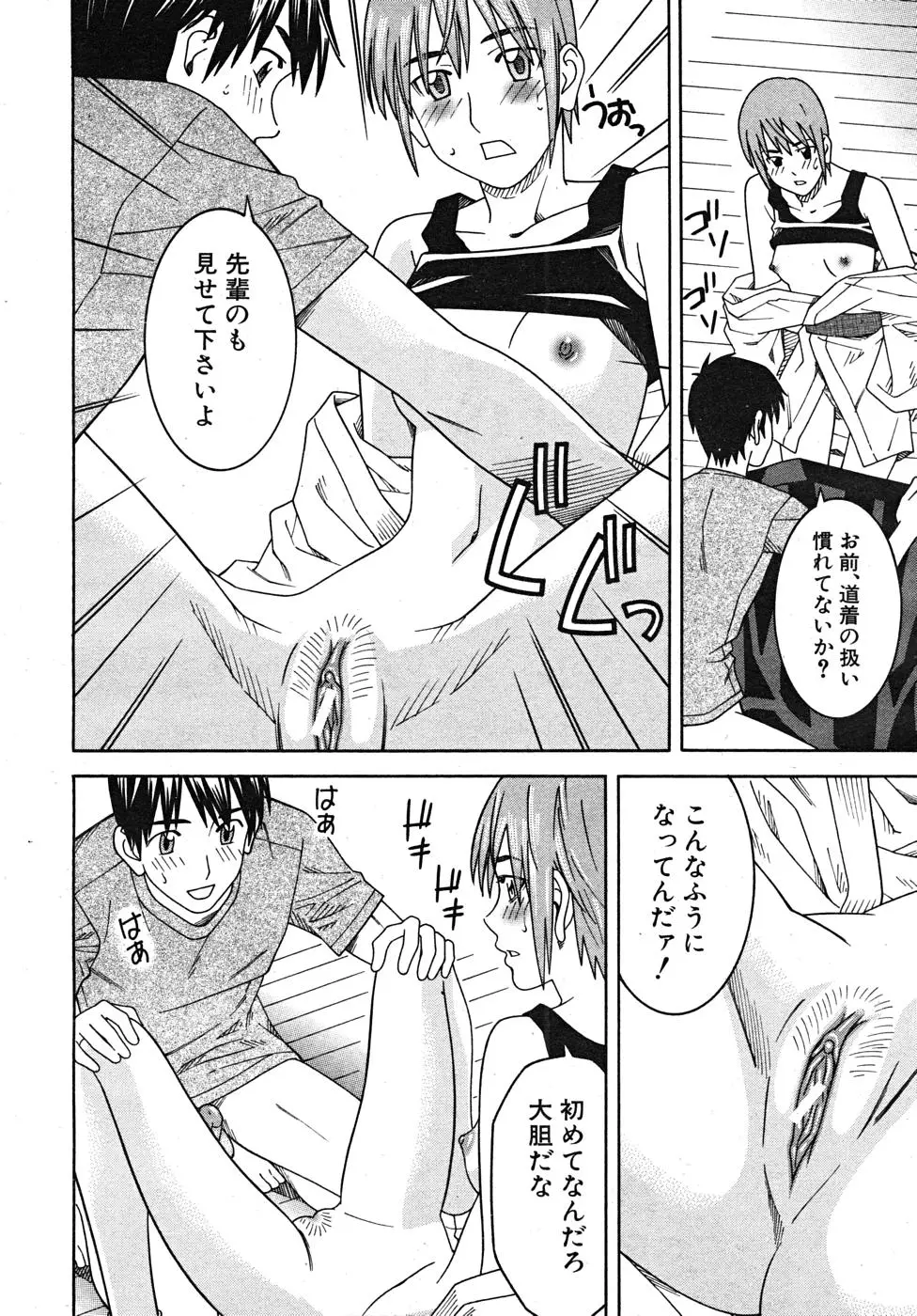 Page 188