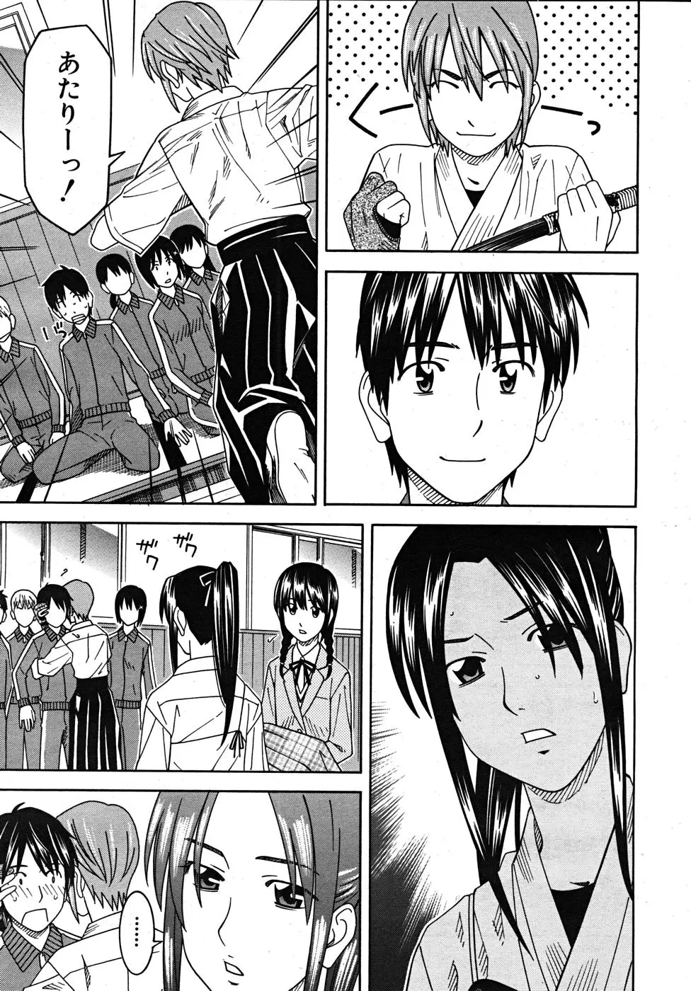 Page 199