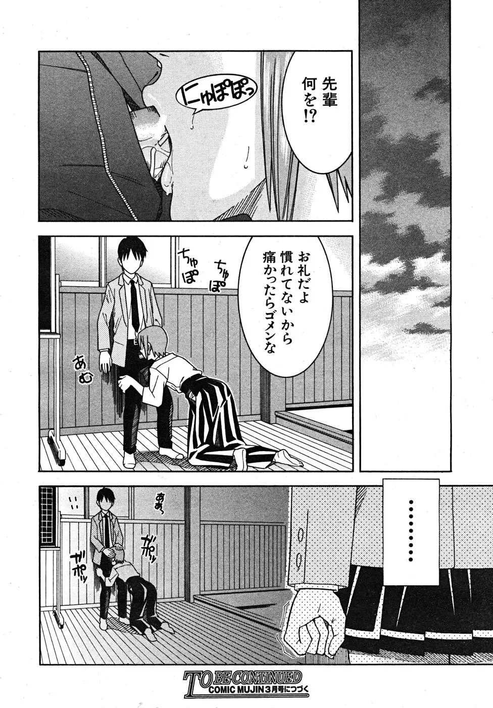 Page 200