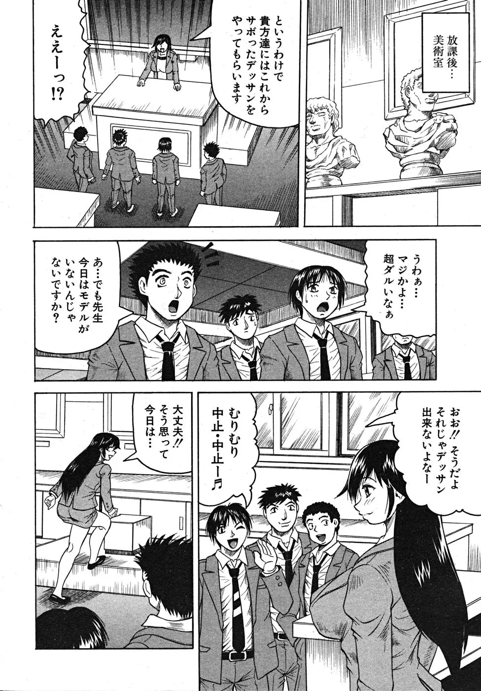 Page 208