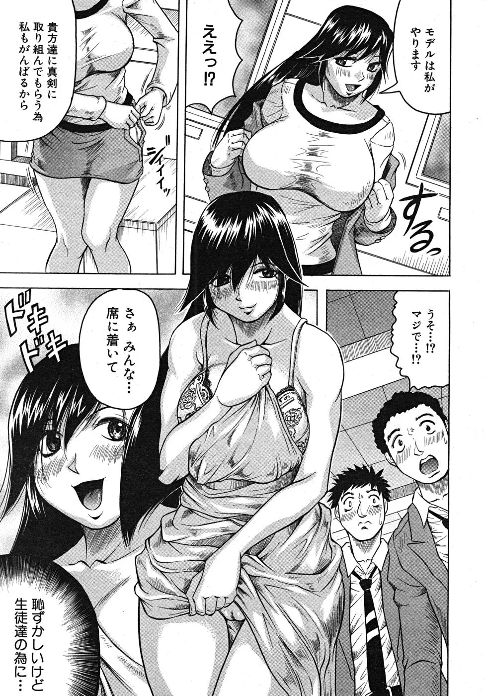 Page 209