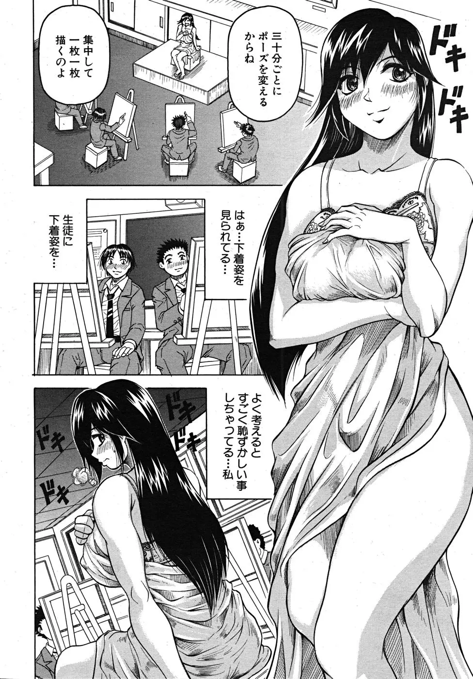 Page 210
