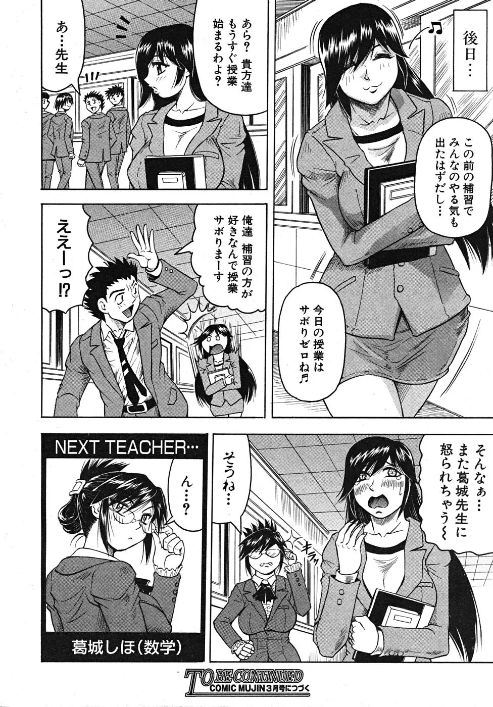 Page 224
