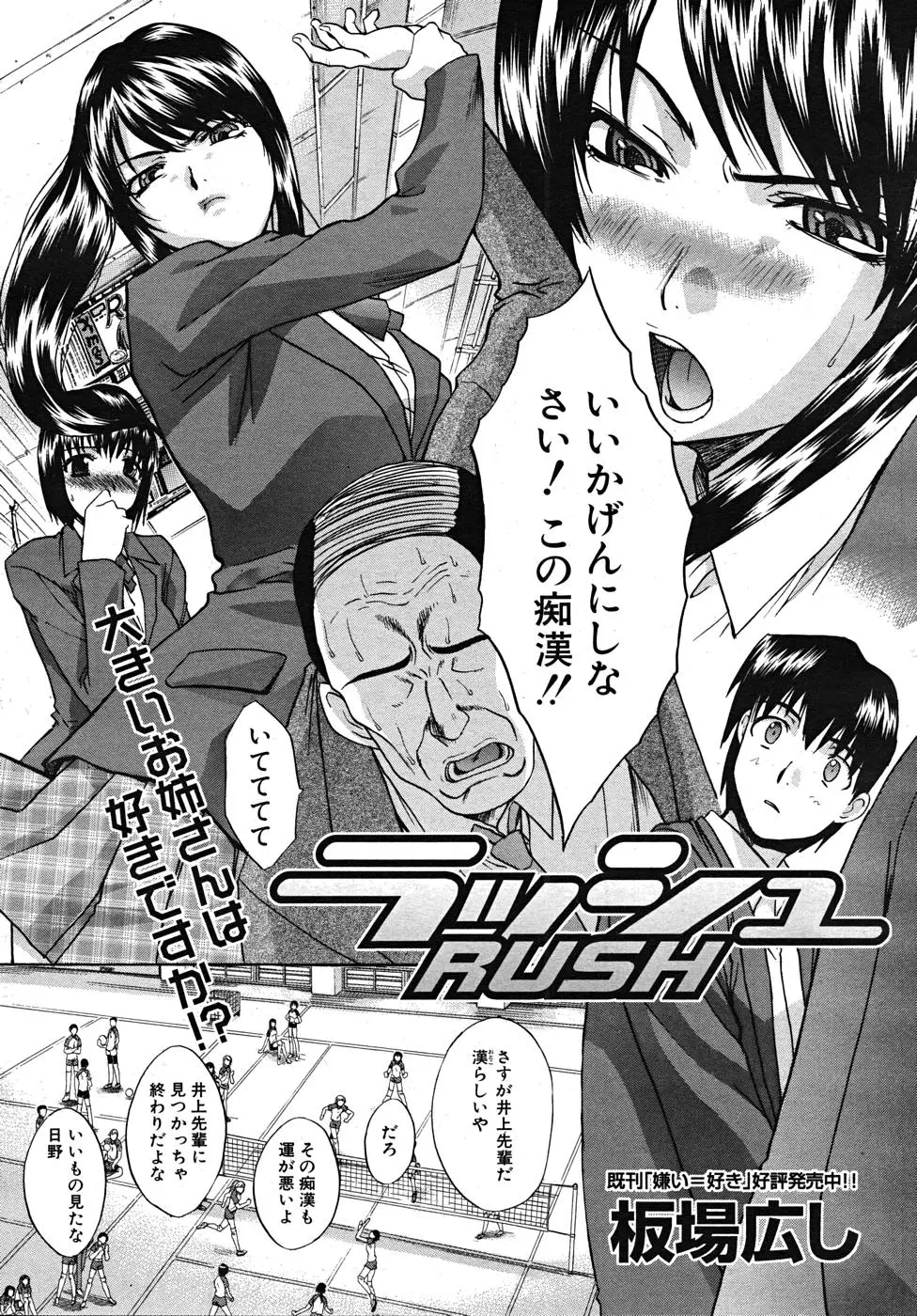 Page 230