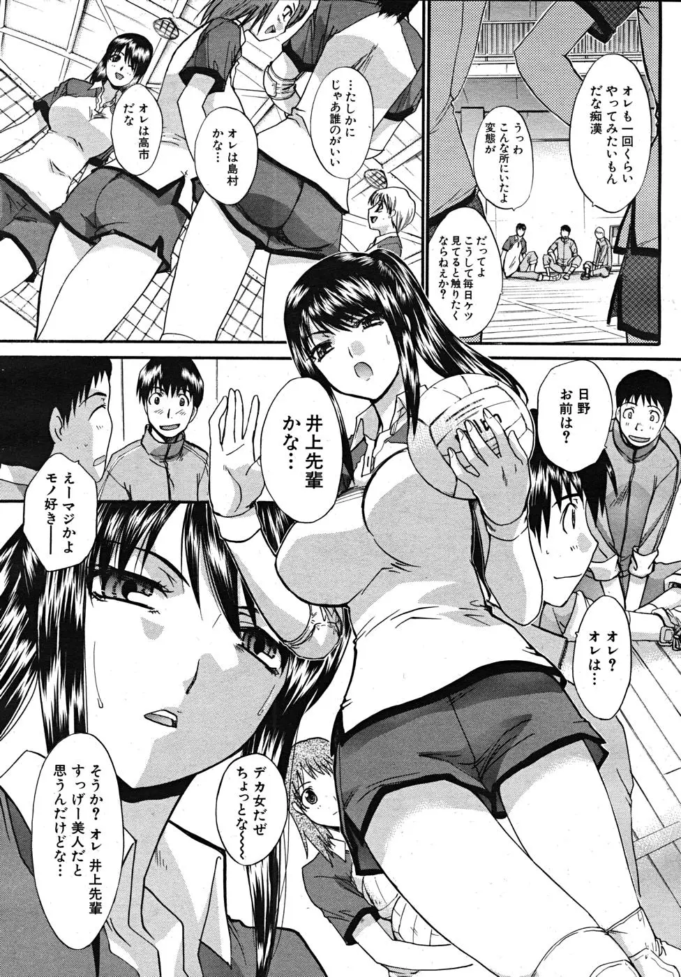Page 231