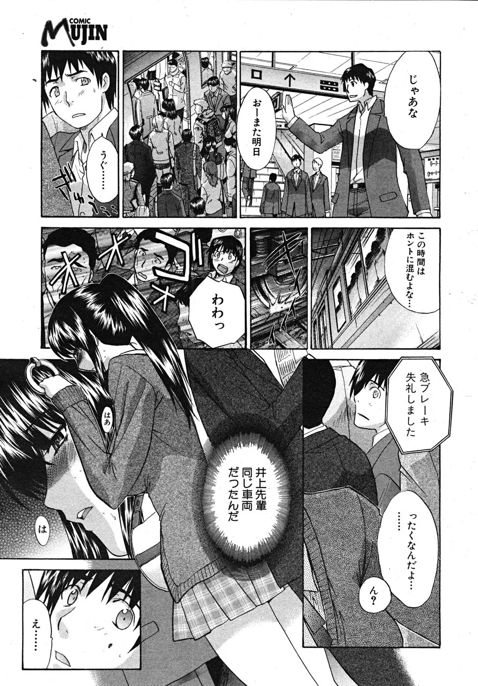 Page 233