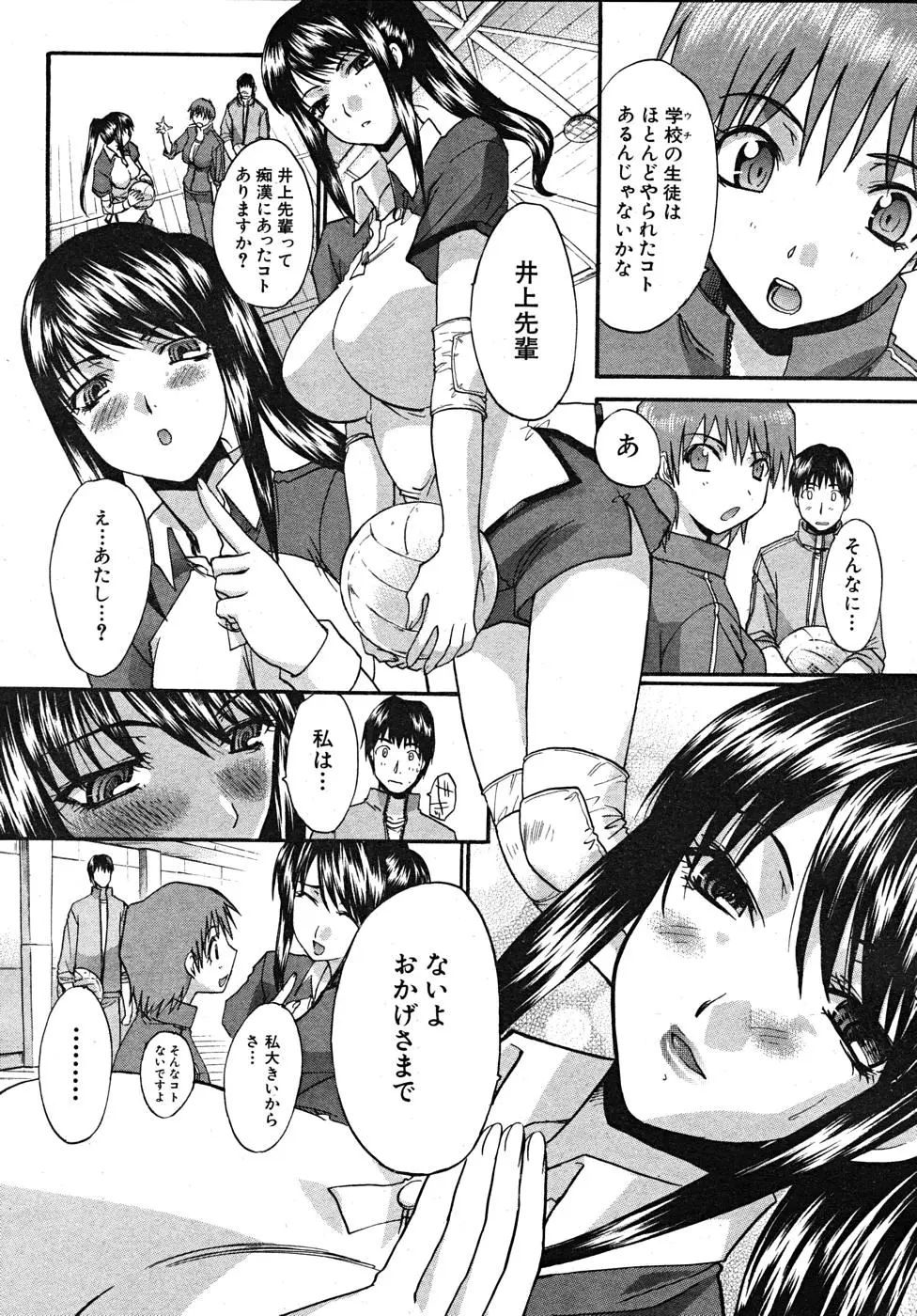 Page 237