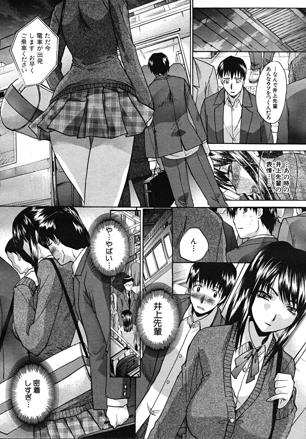 Page 238