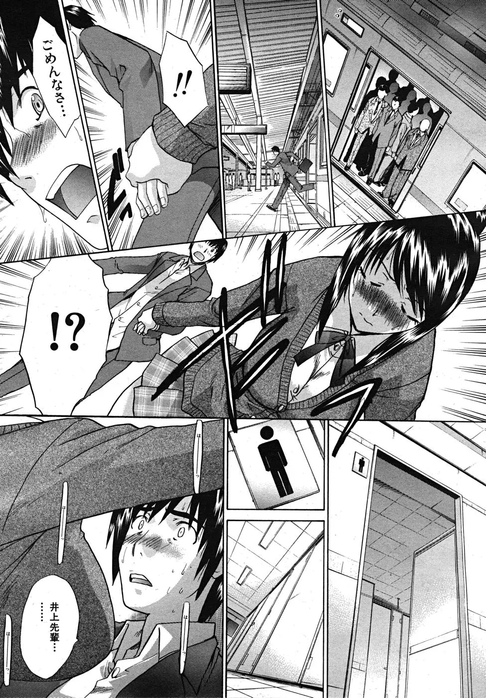 Page 242
