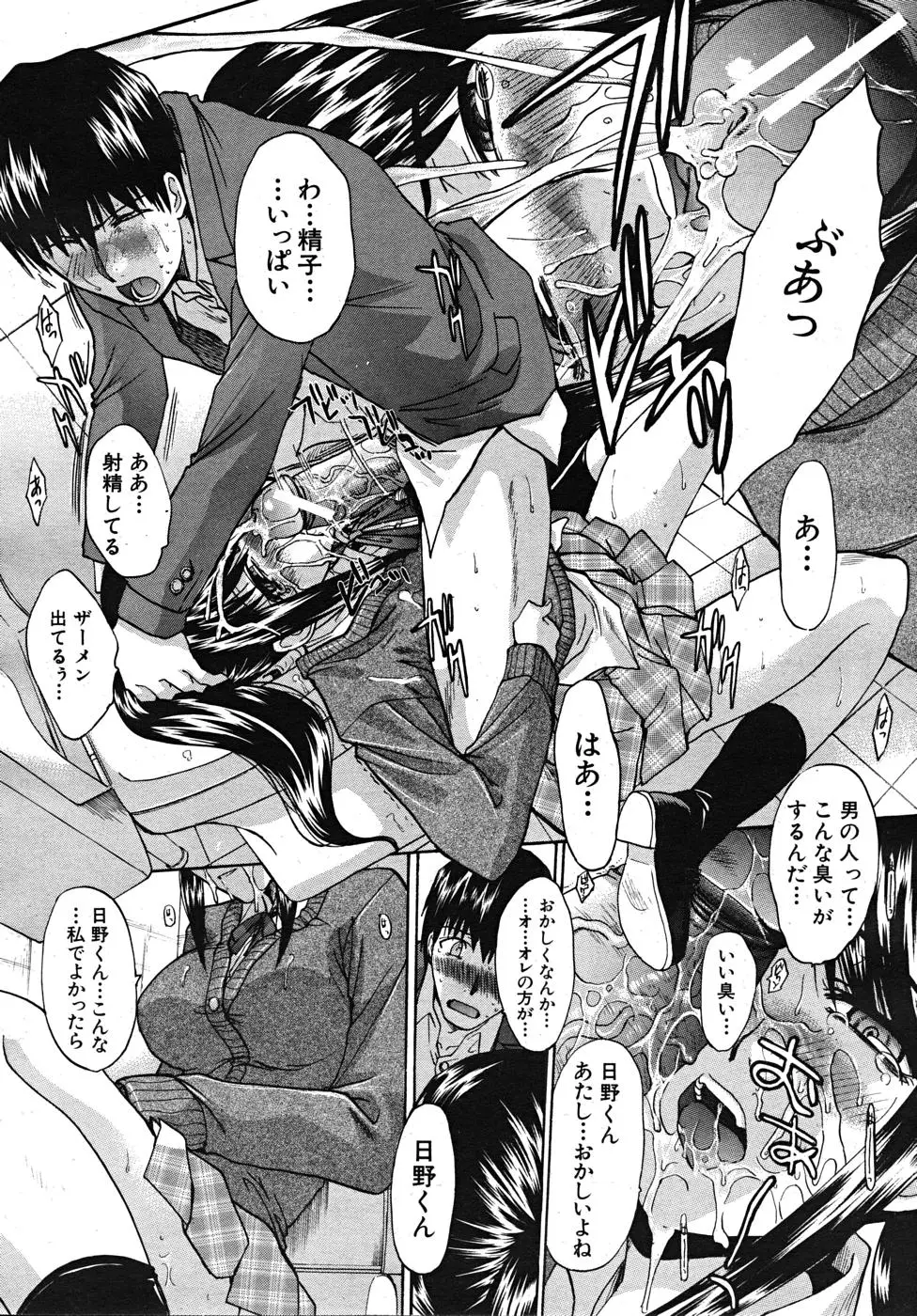 Page 246