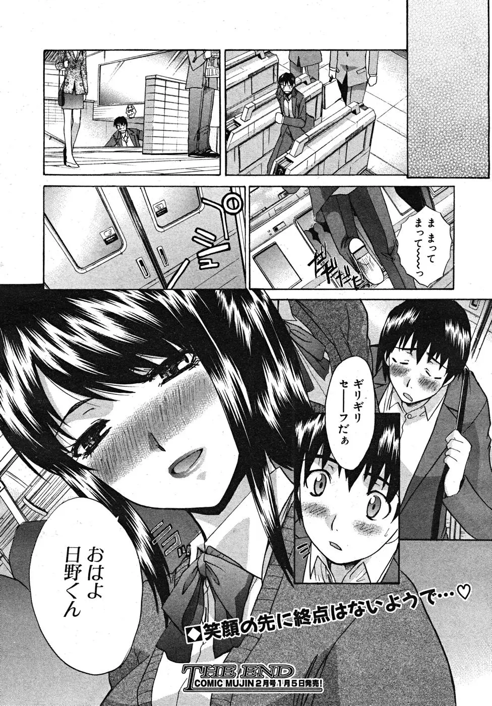 Page 252