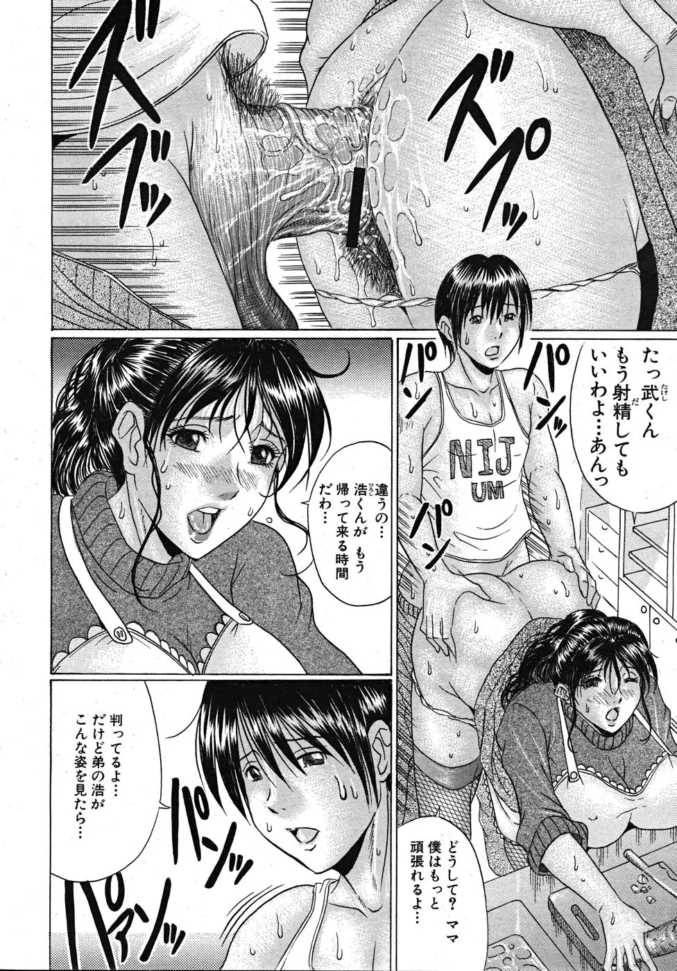 Page 258