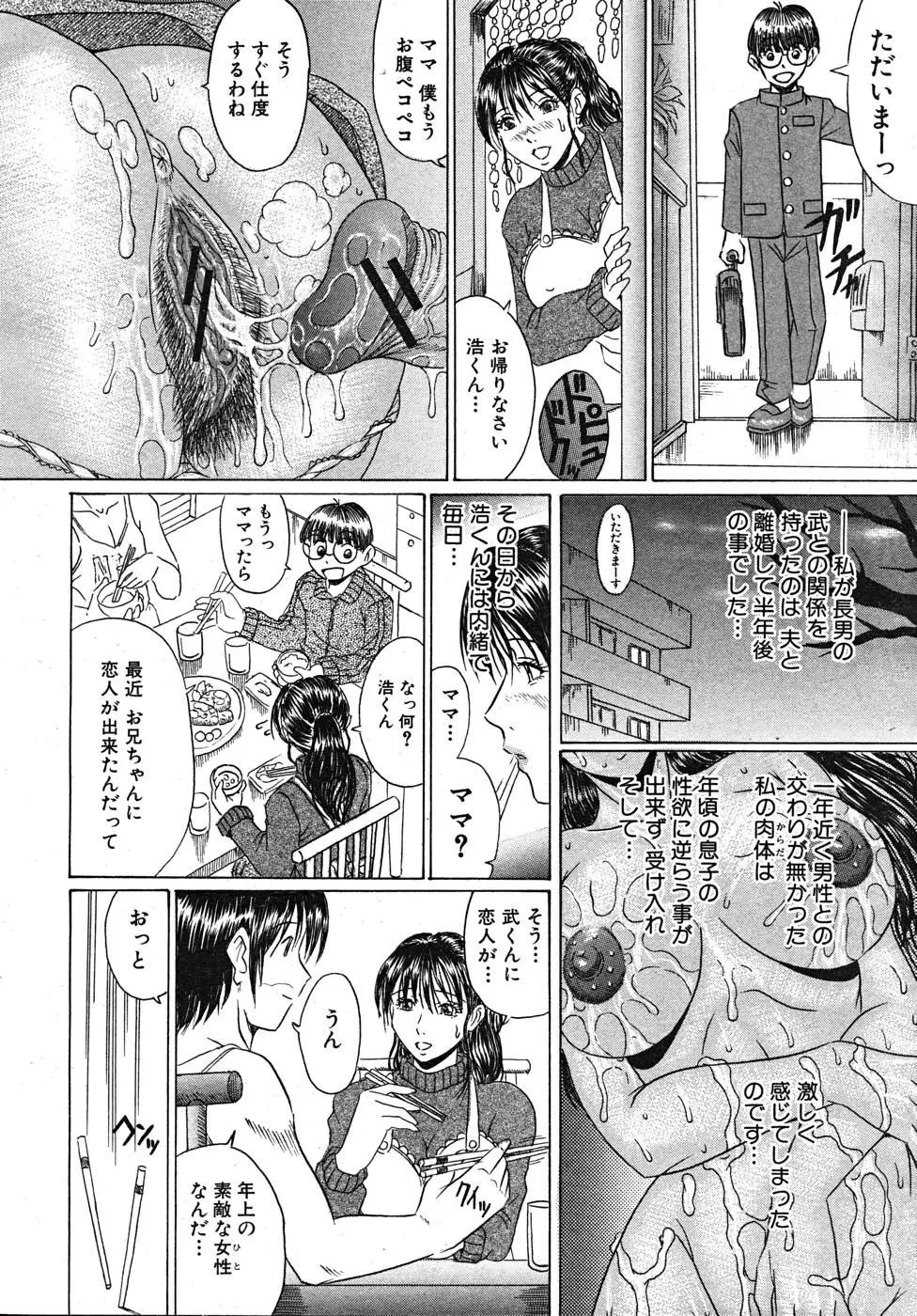 Page 260