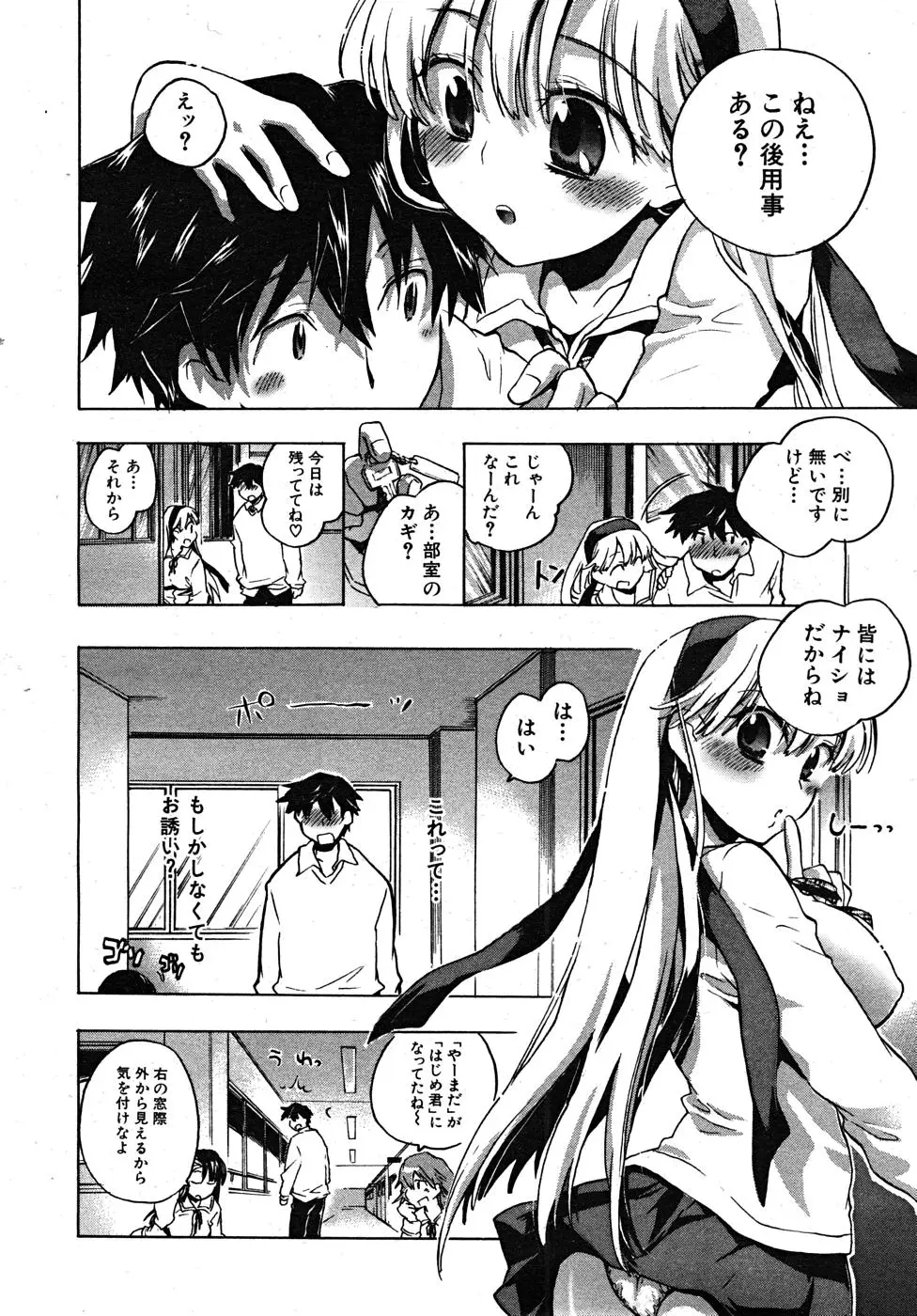Page 288