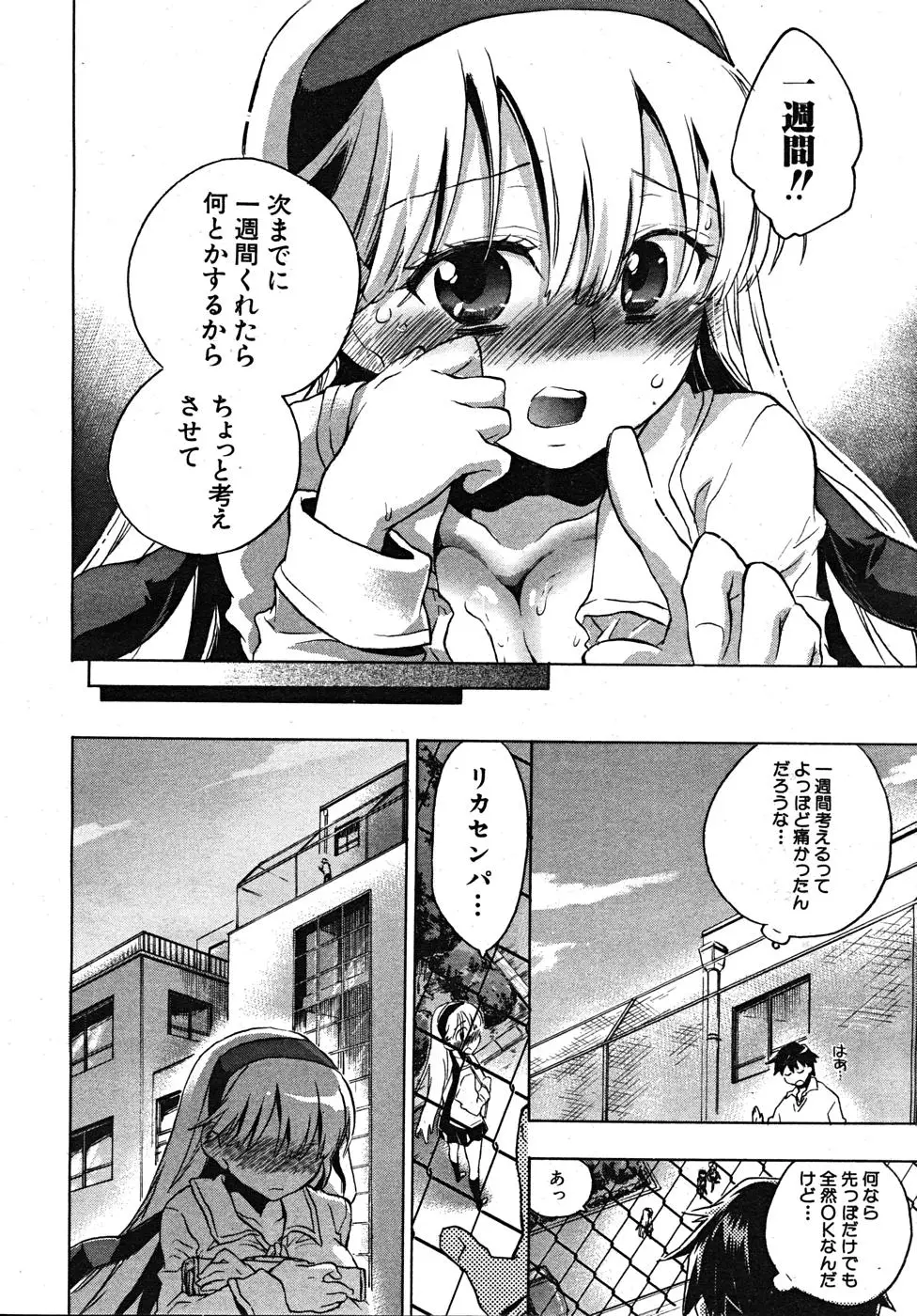 Page 292
