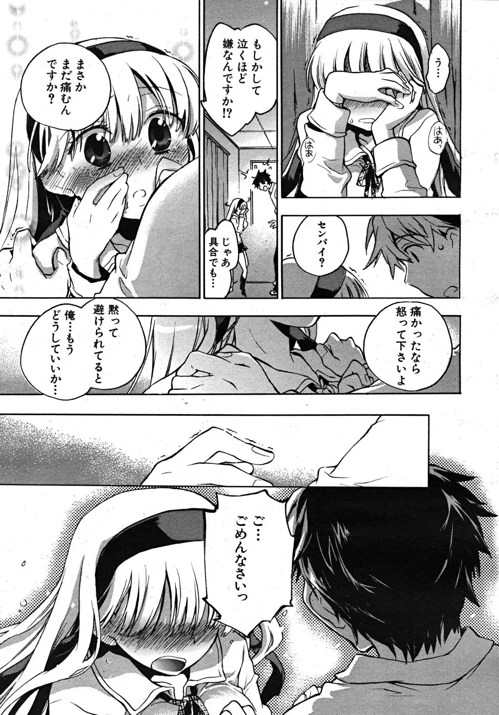 Page 295