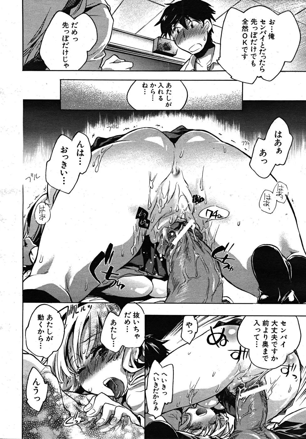 Page 298