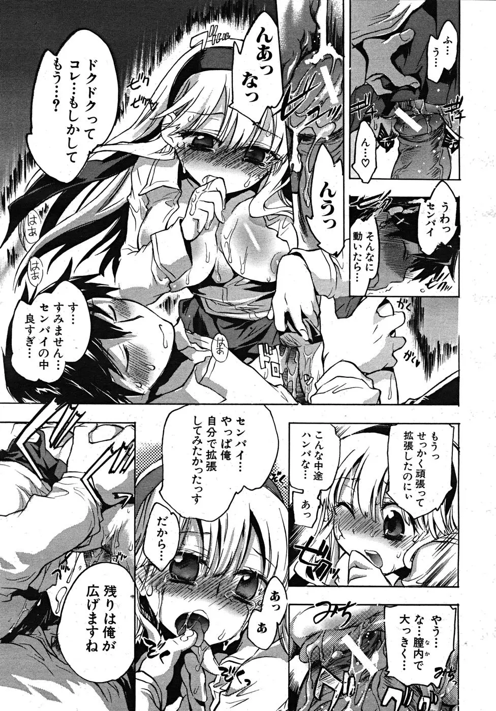 Page 299