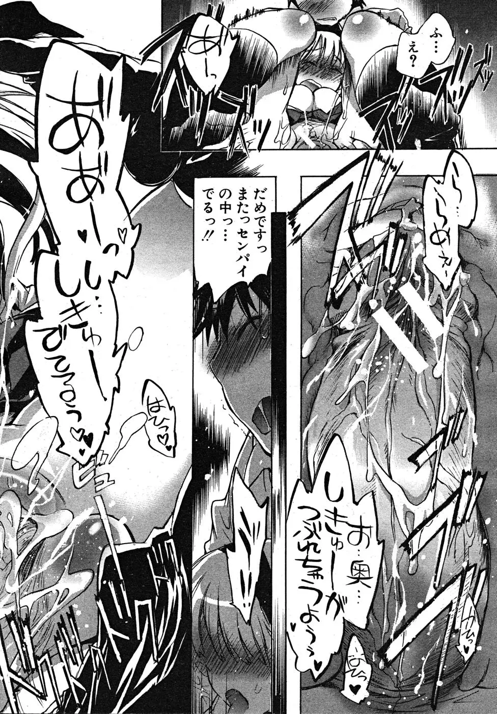 Page 304