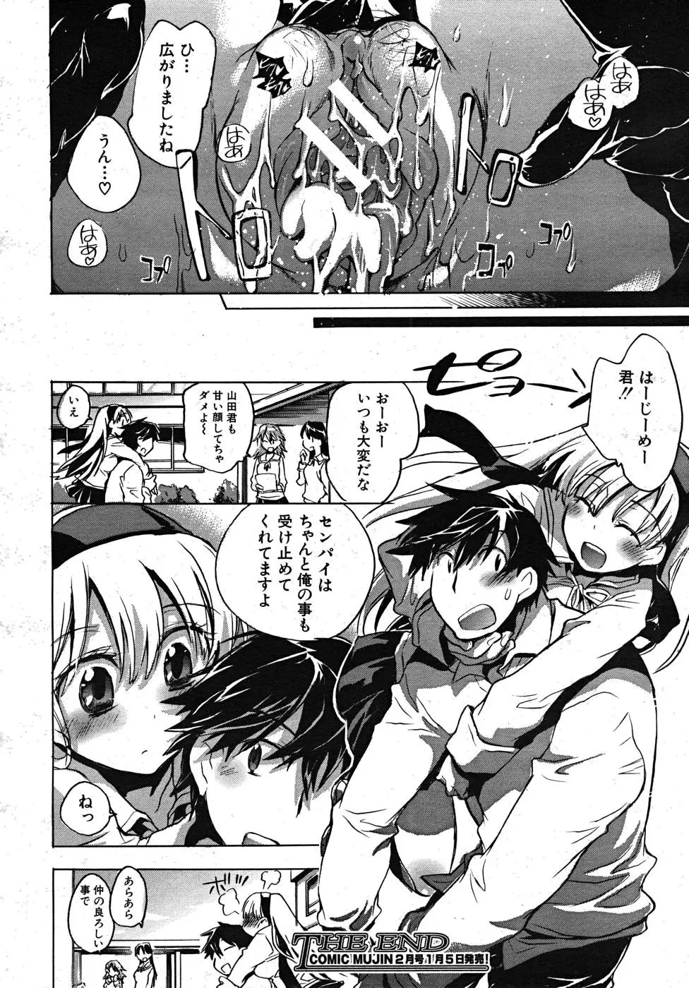Page 306