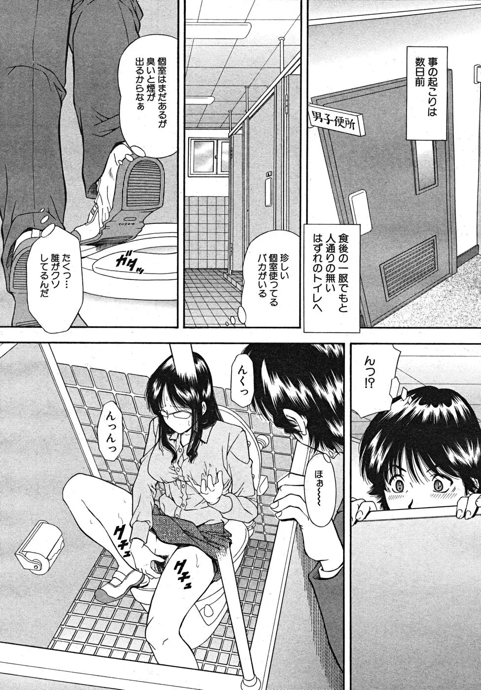 Page 313