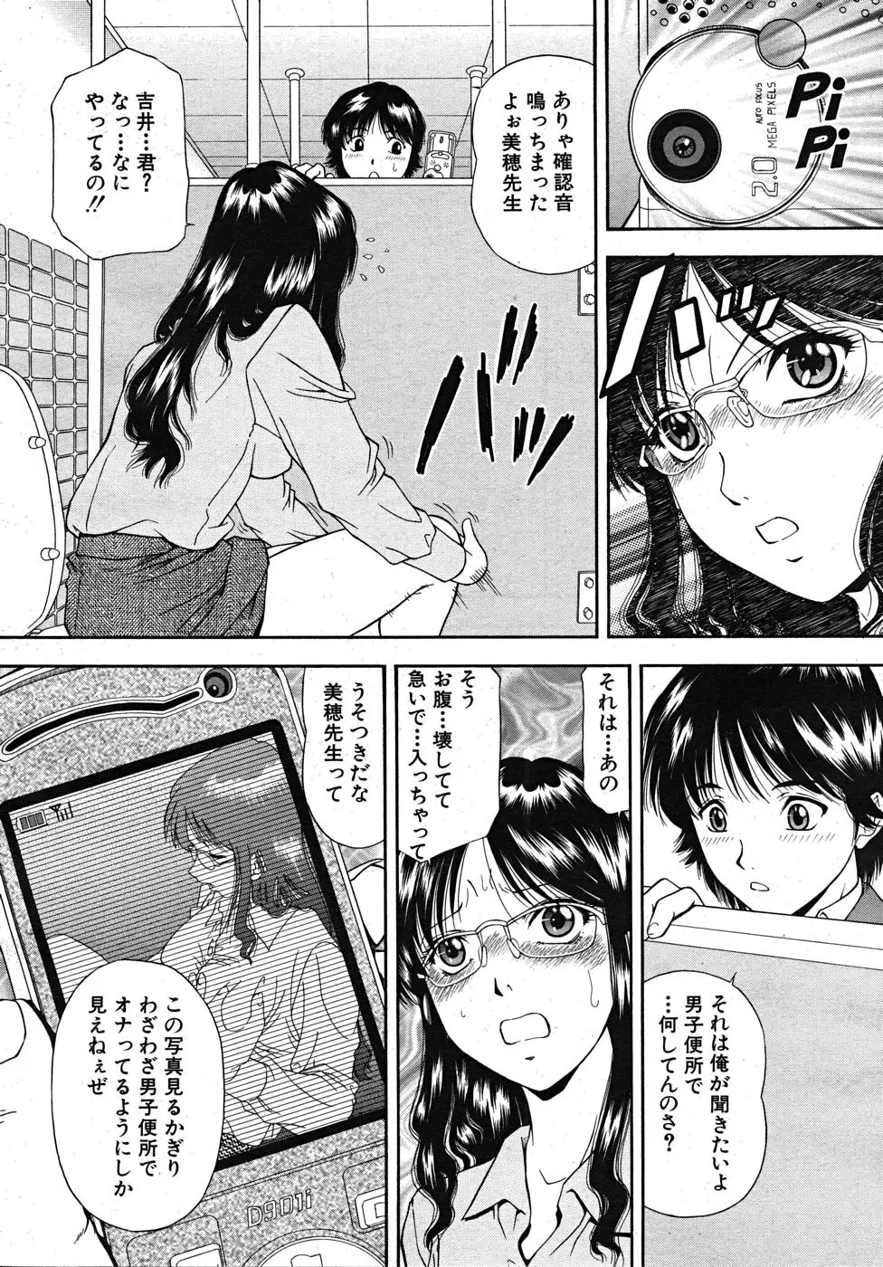 Page 314