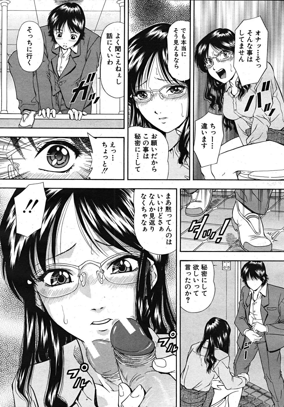 Page 315