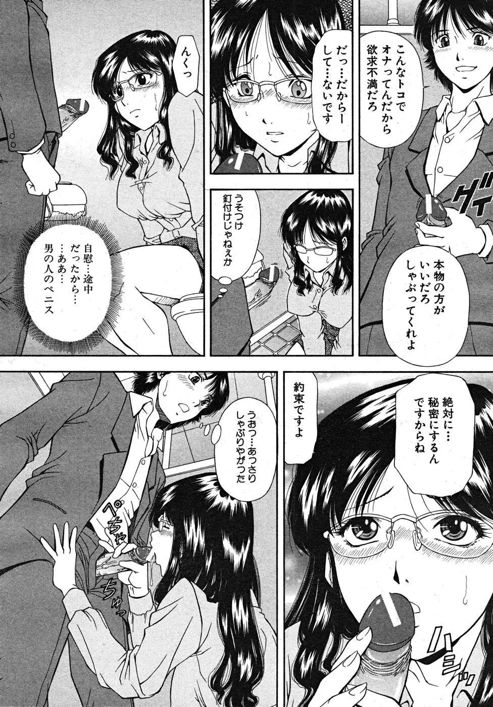 Page 316
