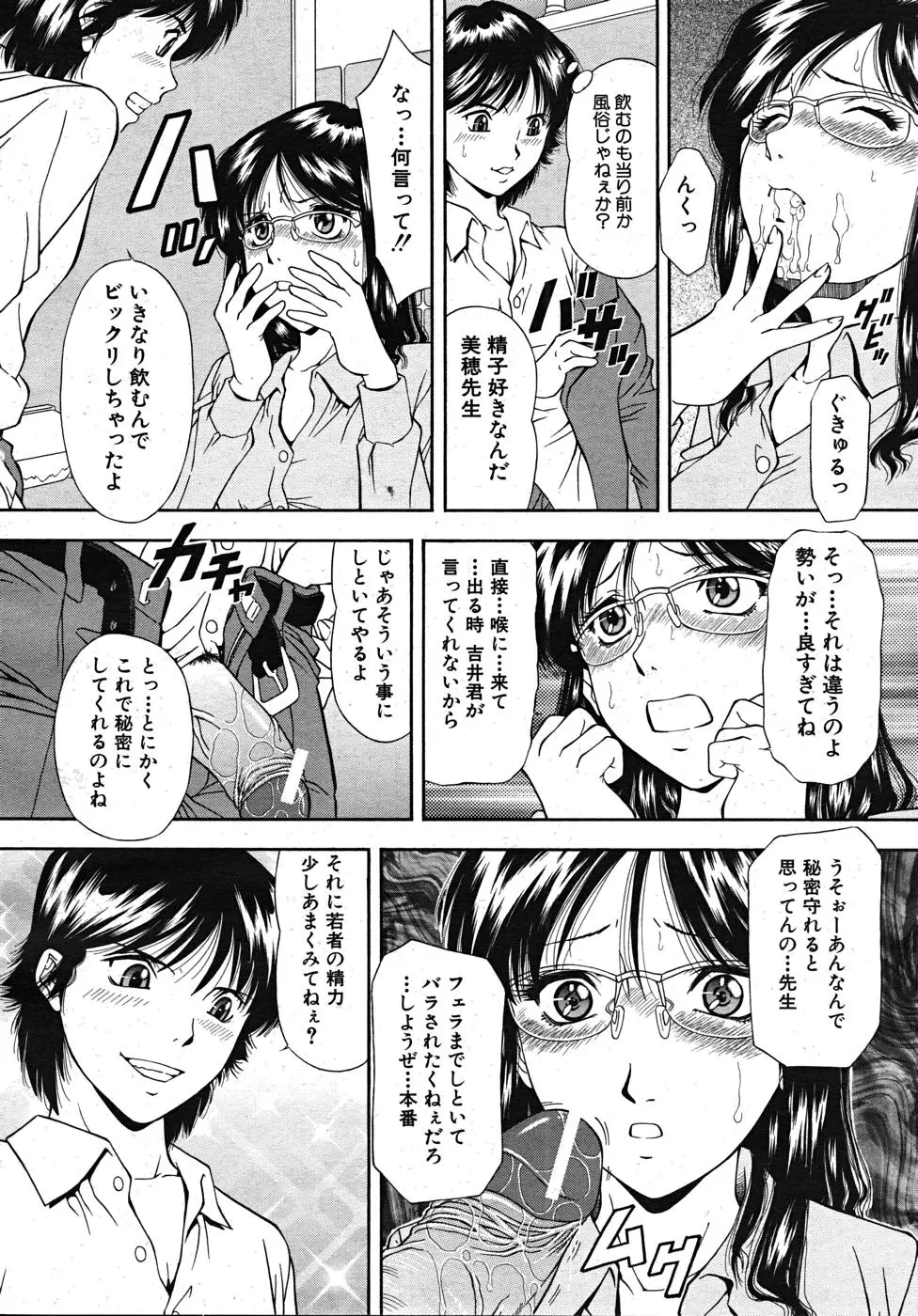 Page 318