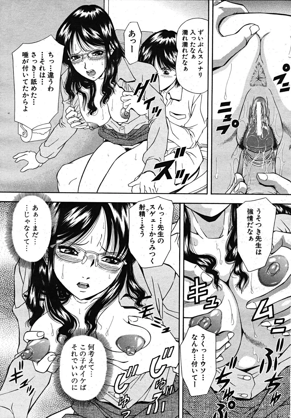 Page 319