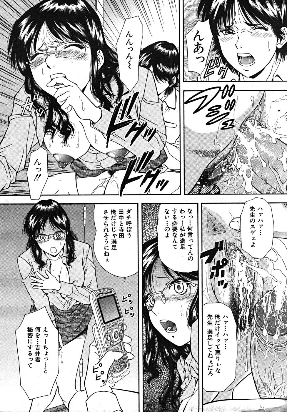 Page 320