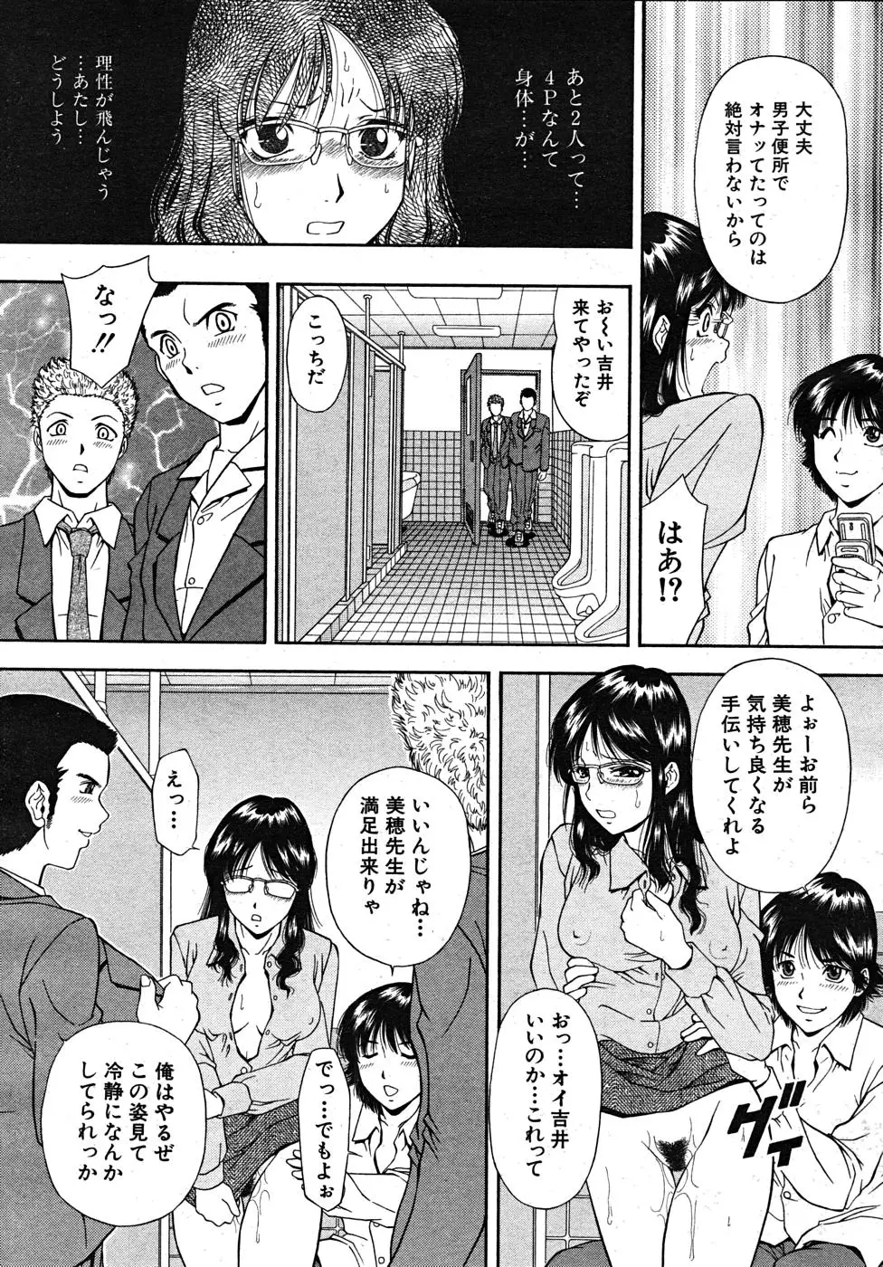 Page 321