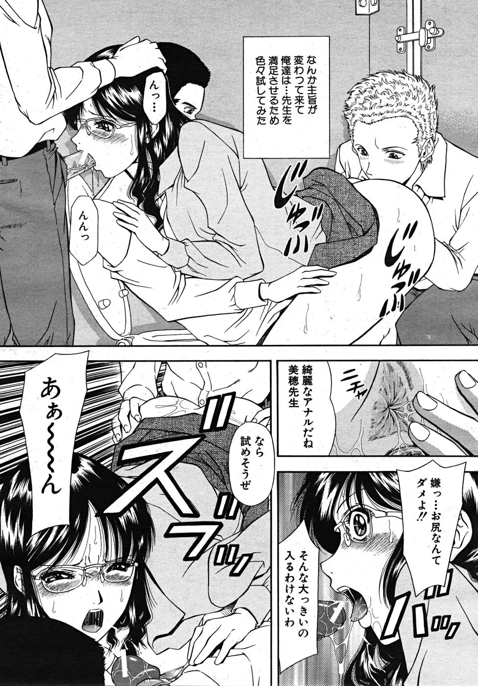 Page 322
