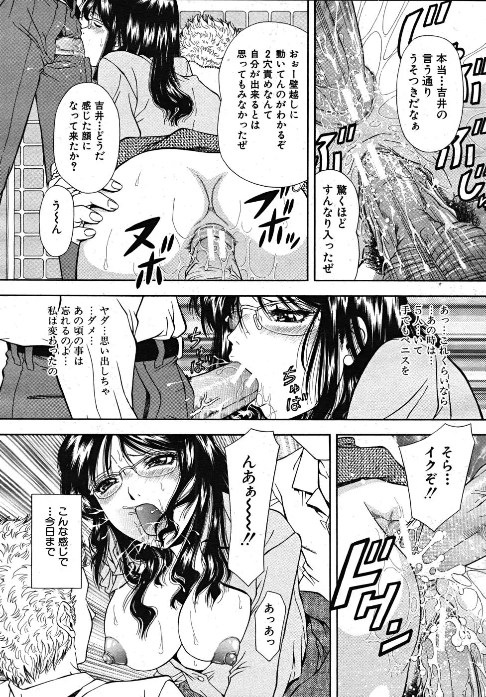 Page 323