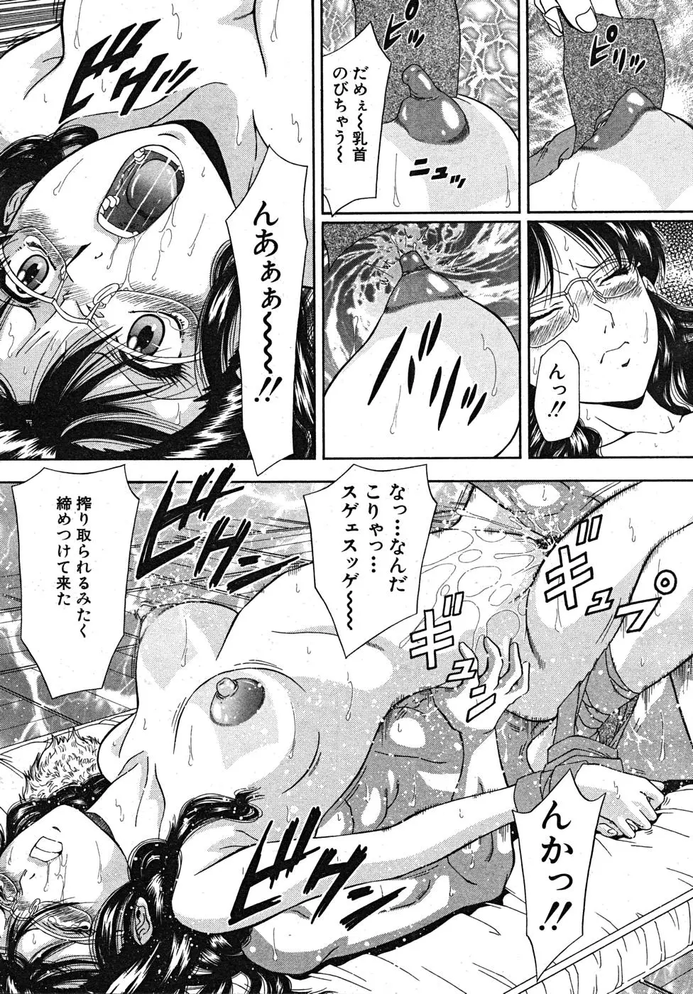 Page 328