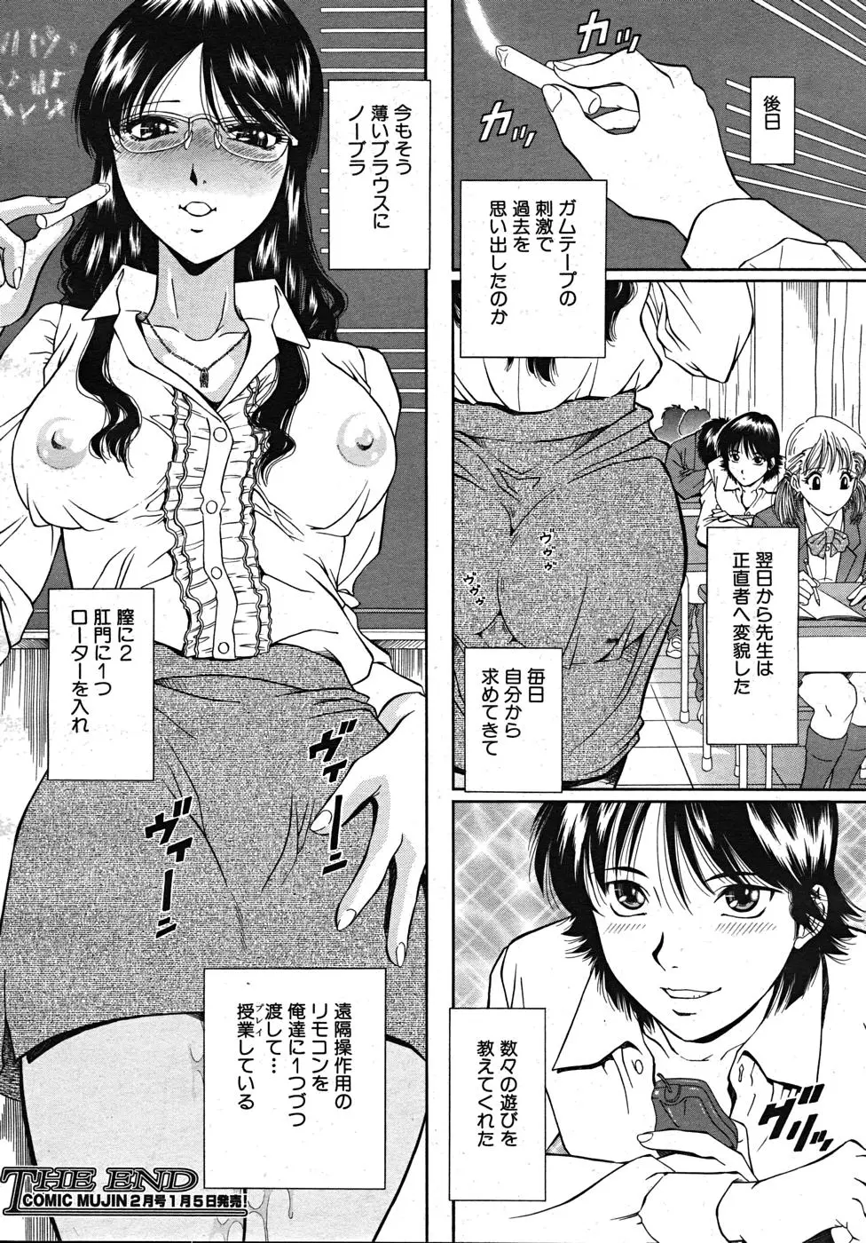 Page 334