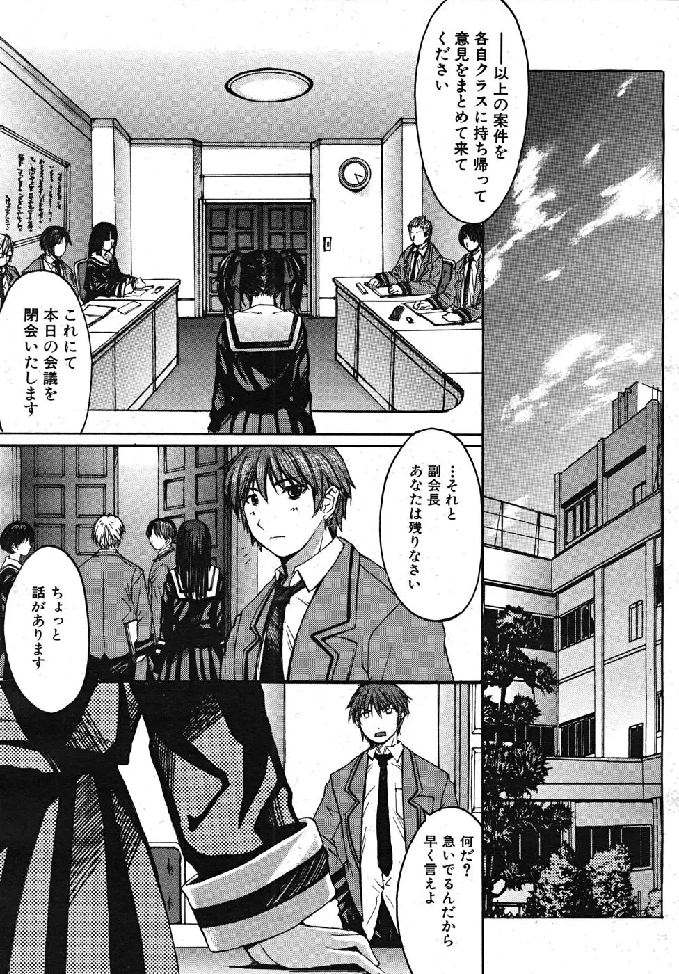 Page 339