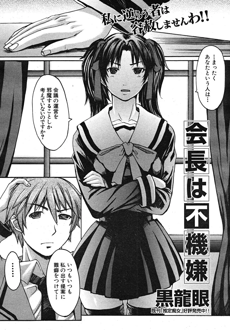 Page 340