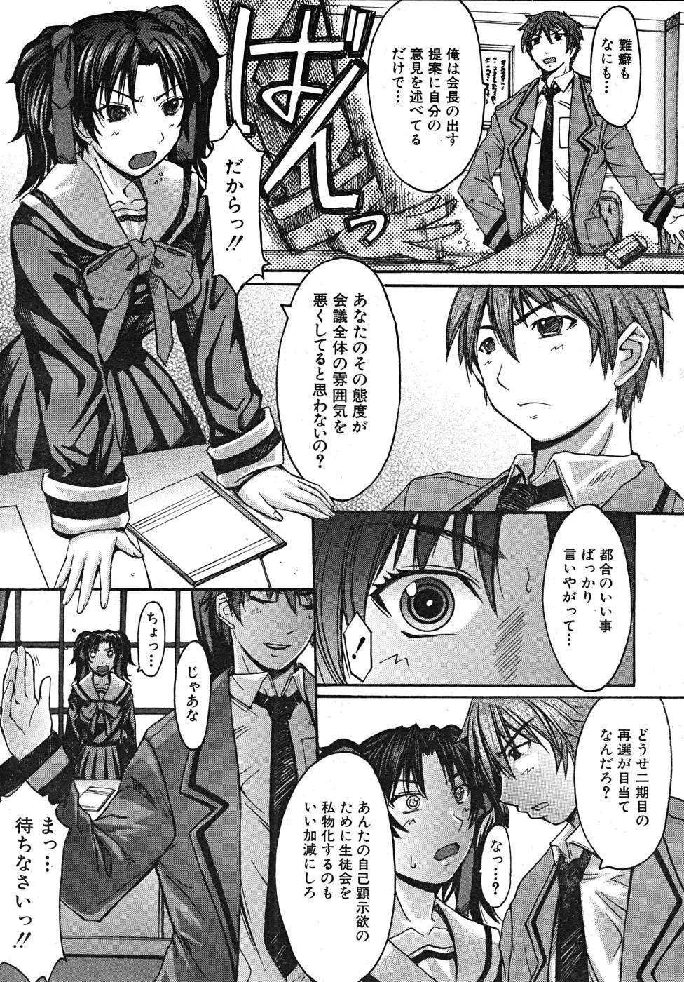 Page 341