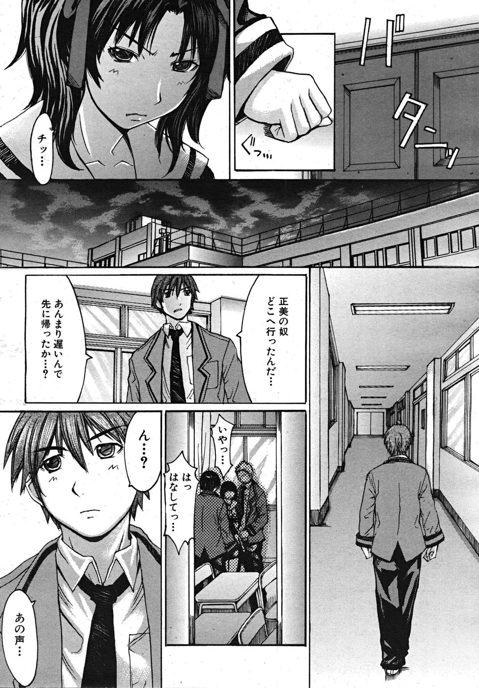 Page 342