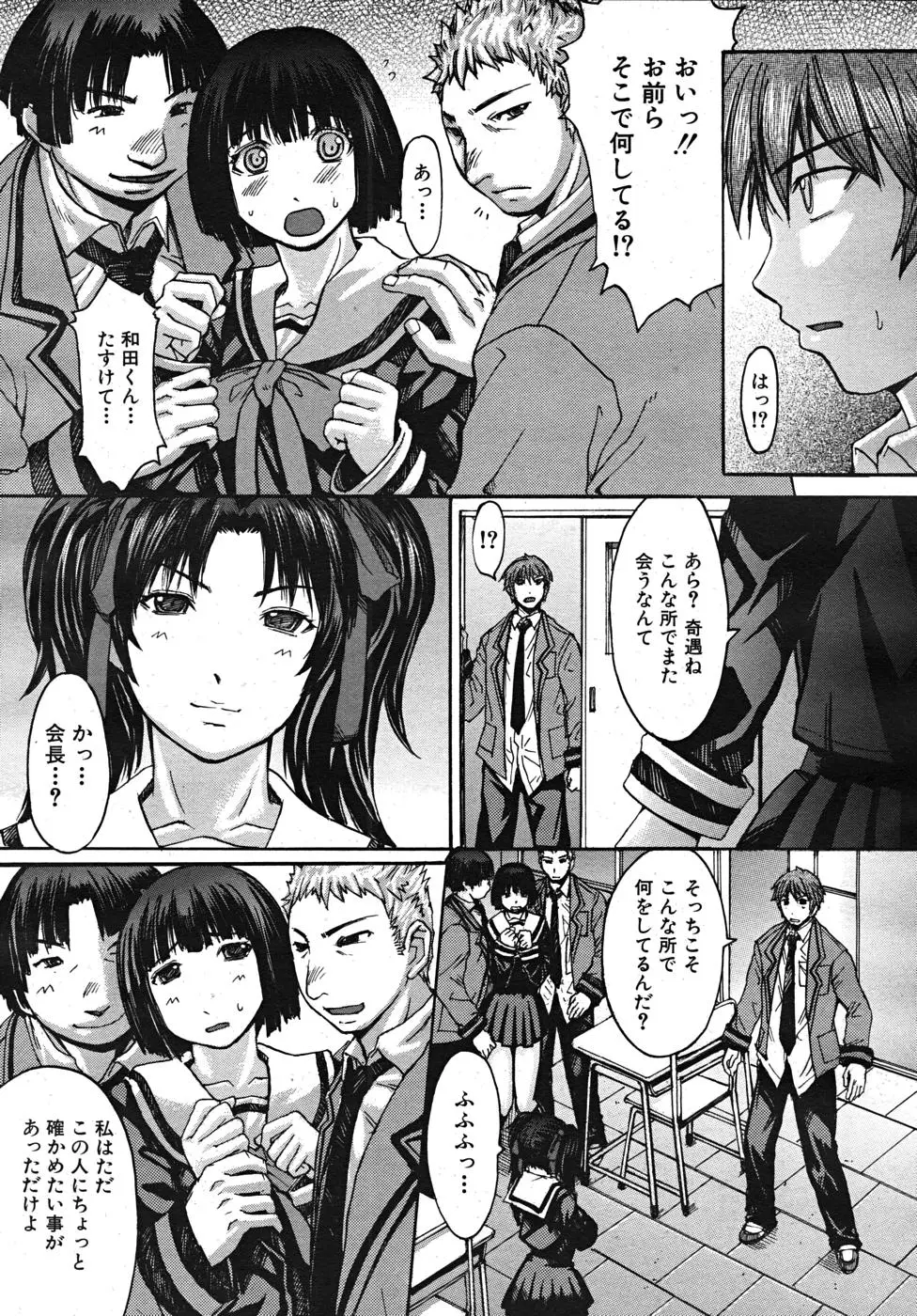 Page 343