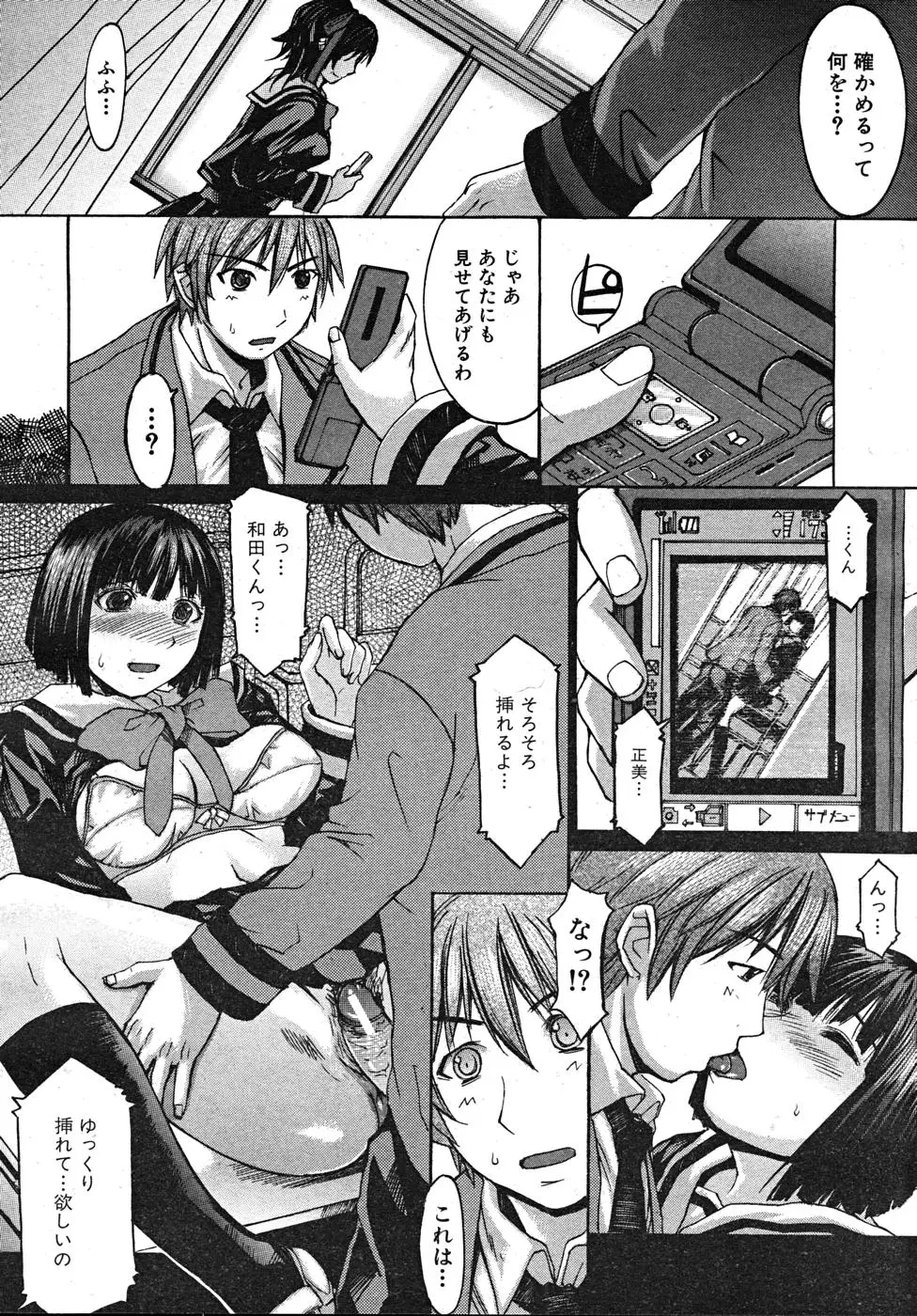 Page 344
