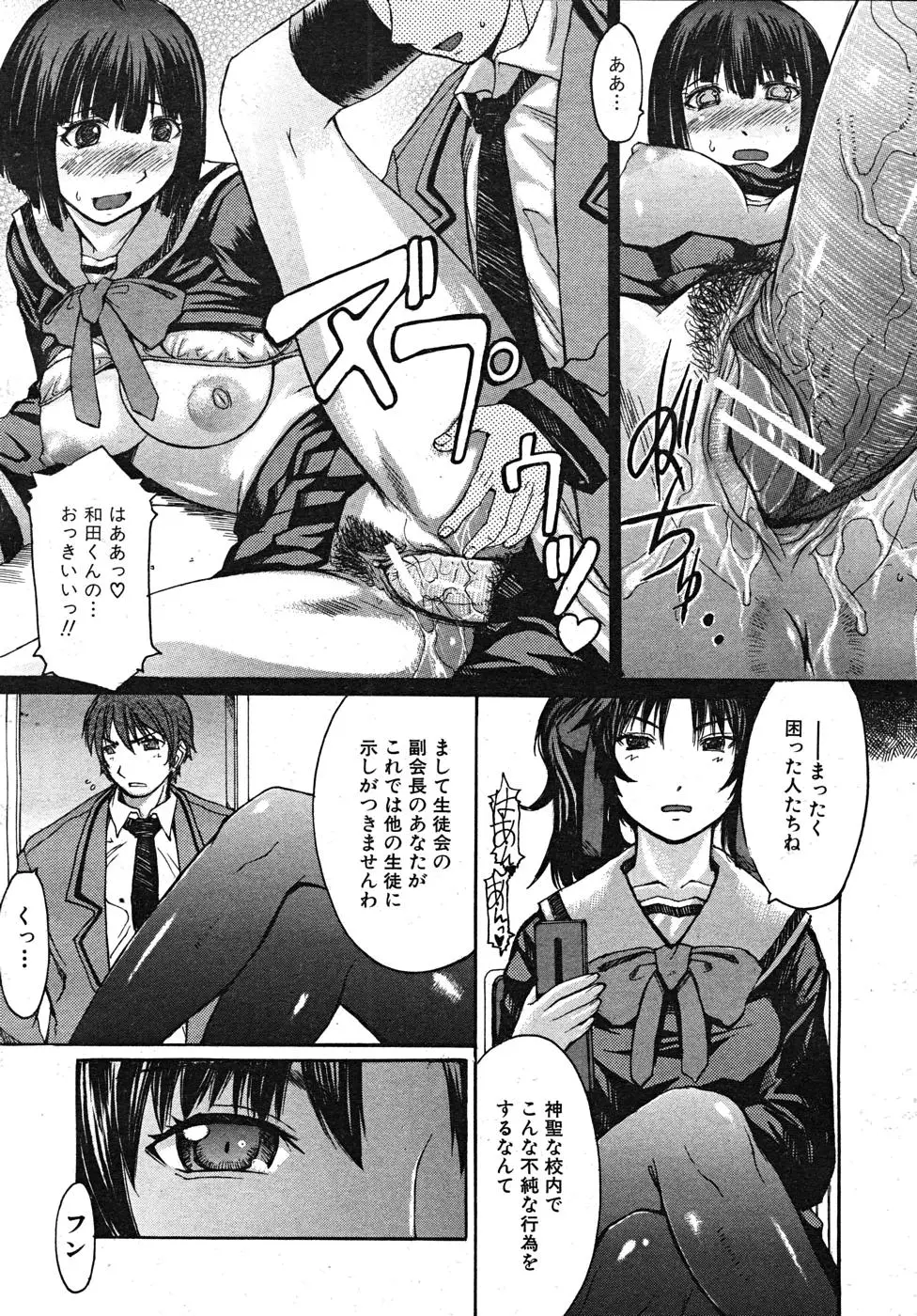 Page 345