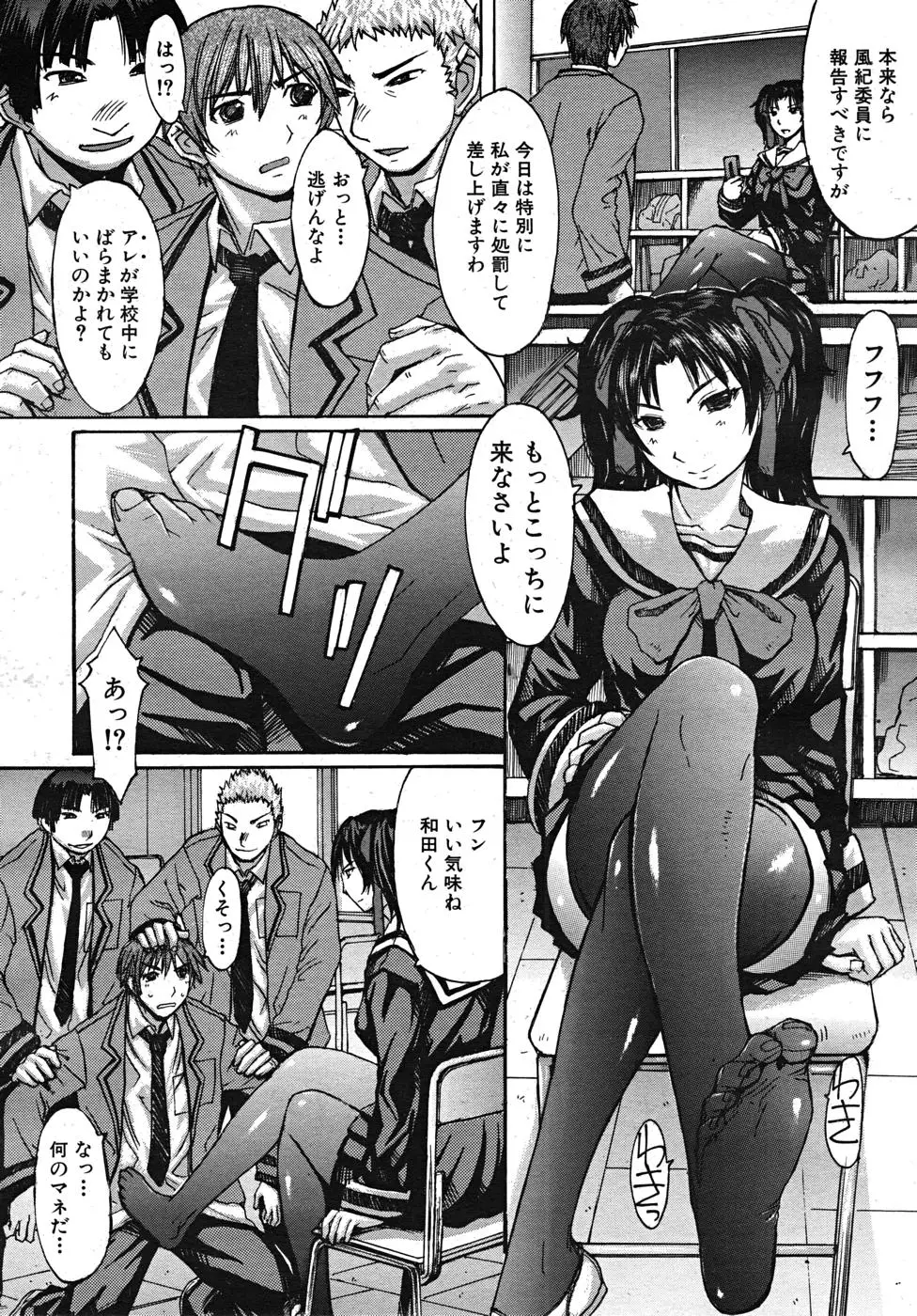 Page 346