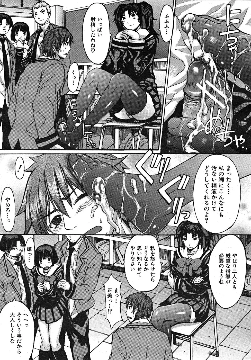Page 349