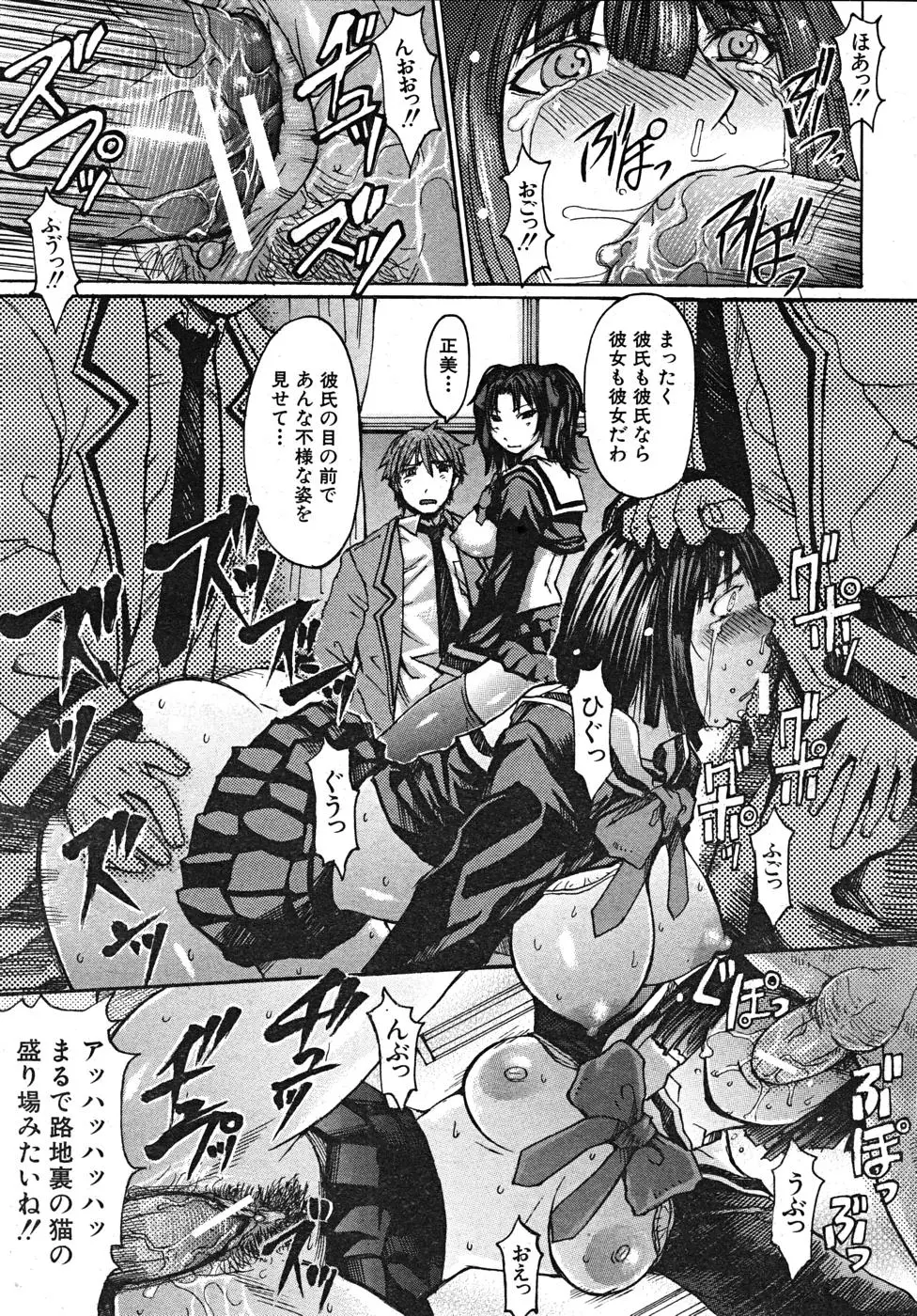 Page 353