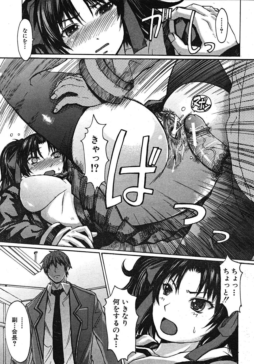 Page 357