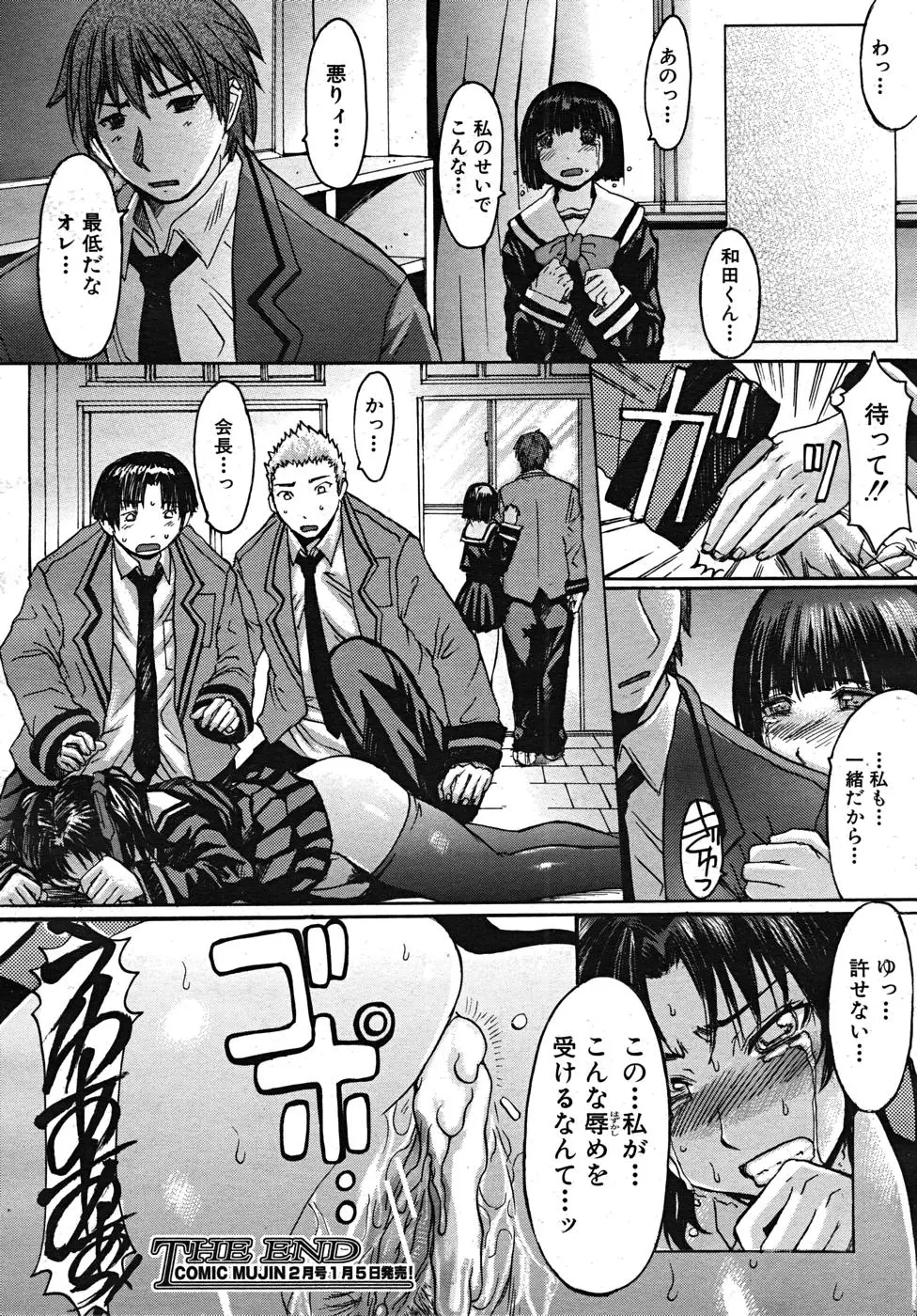 Page 366