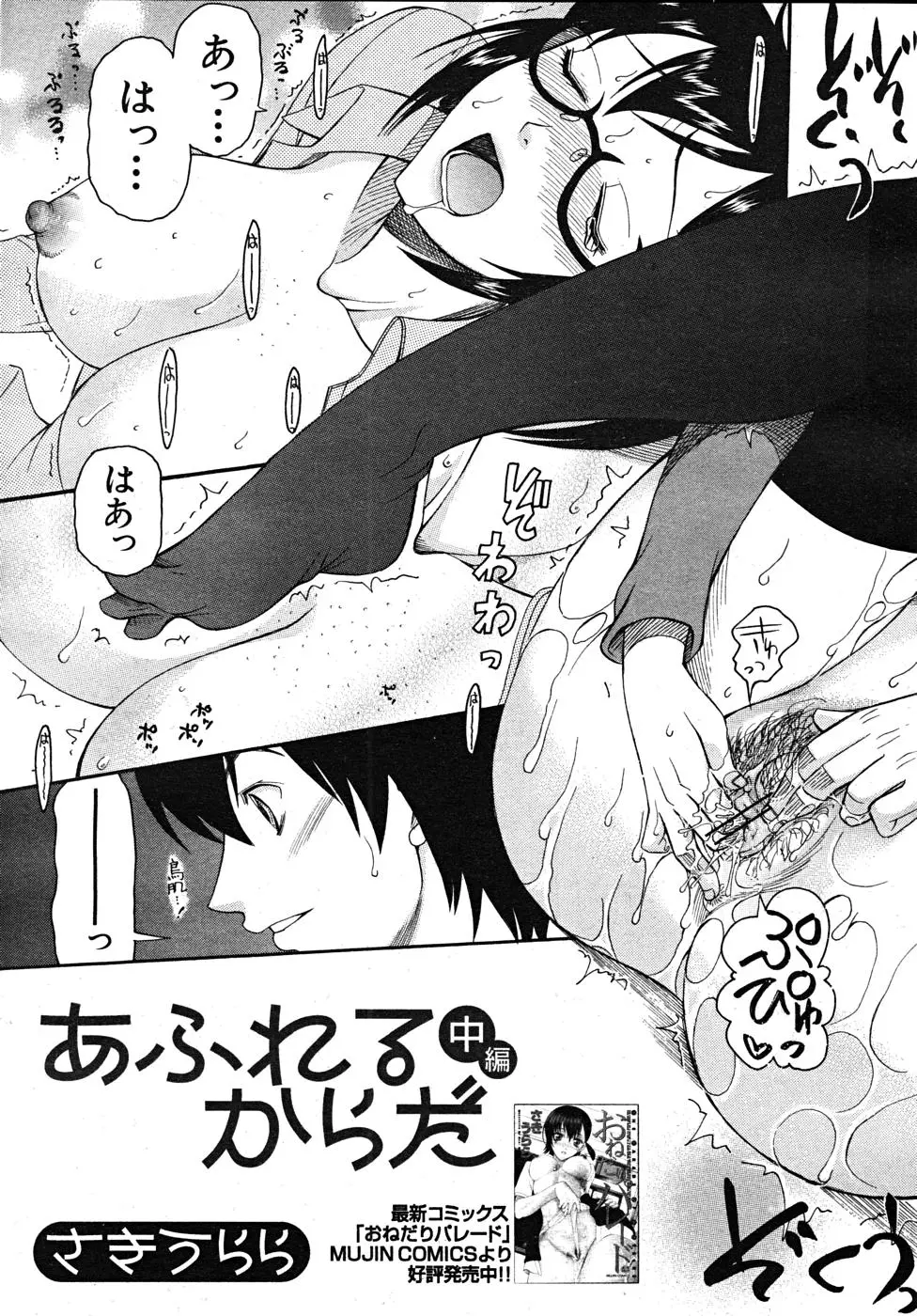 Page 373