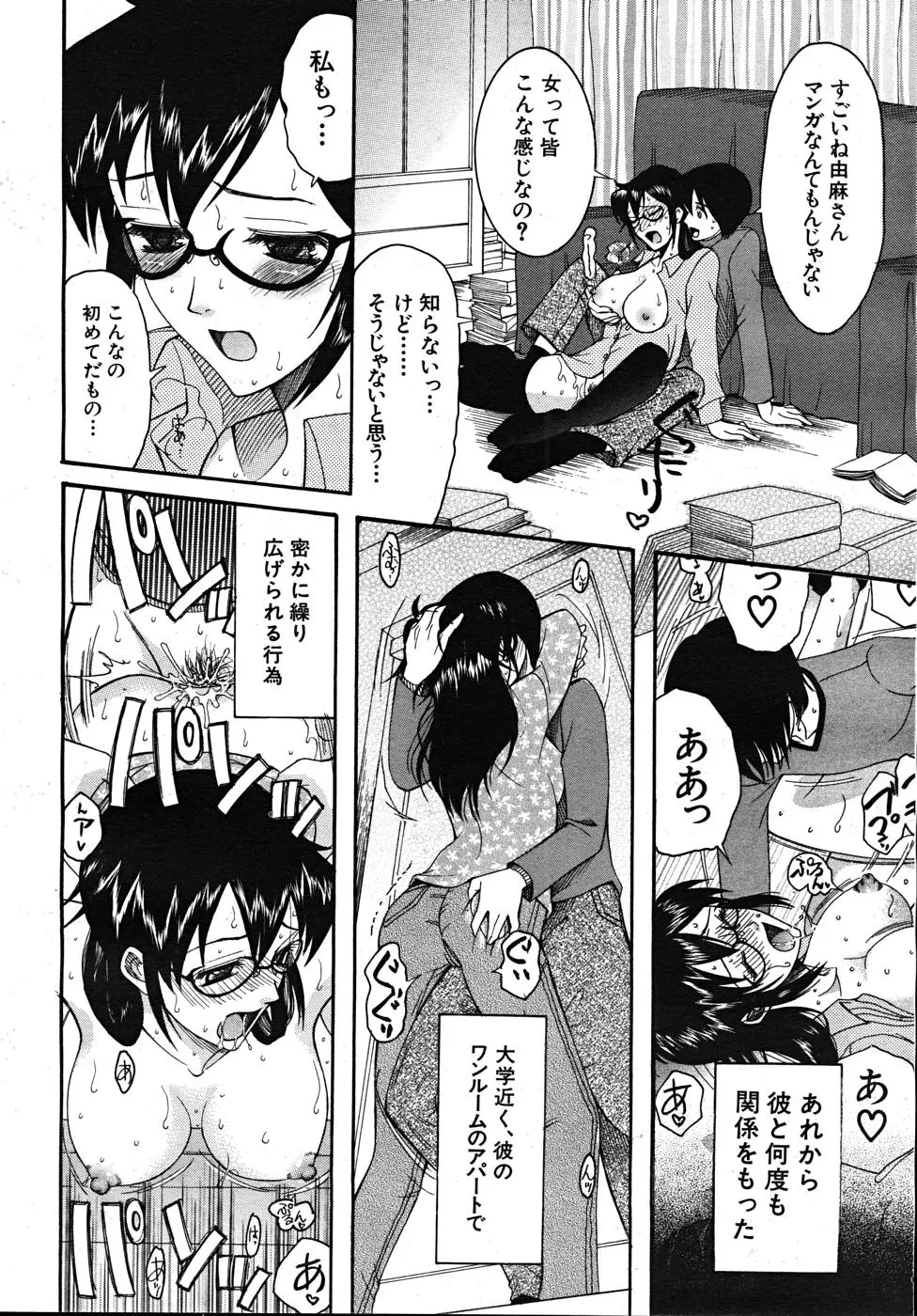 Page 374